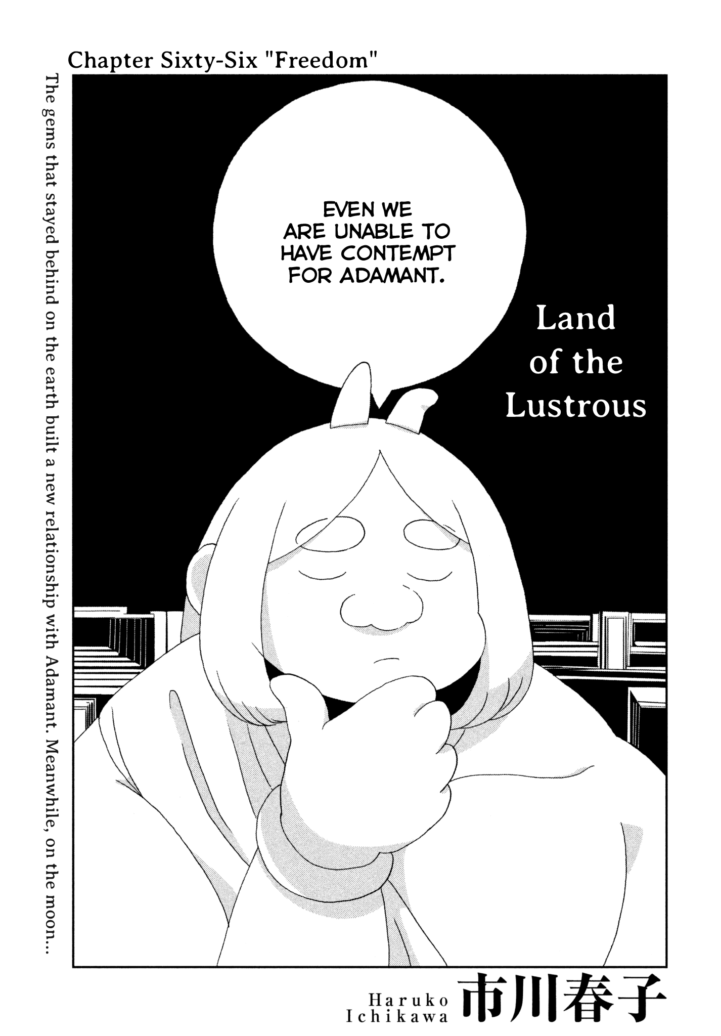 Land of the Lustrous, Chapter 66 image 01